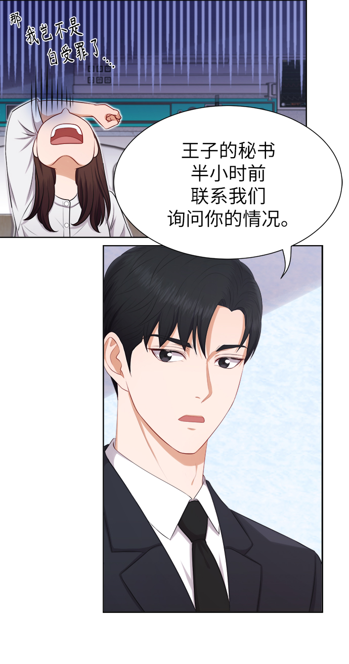 第13话21