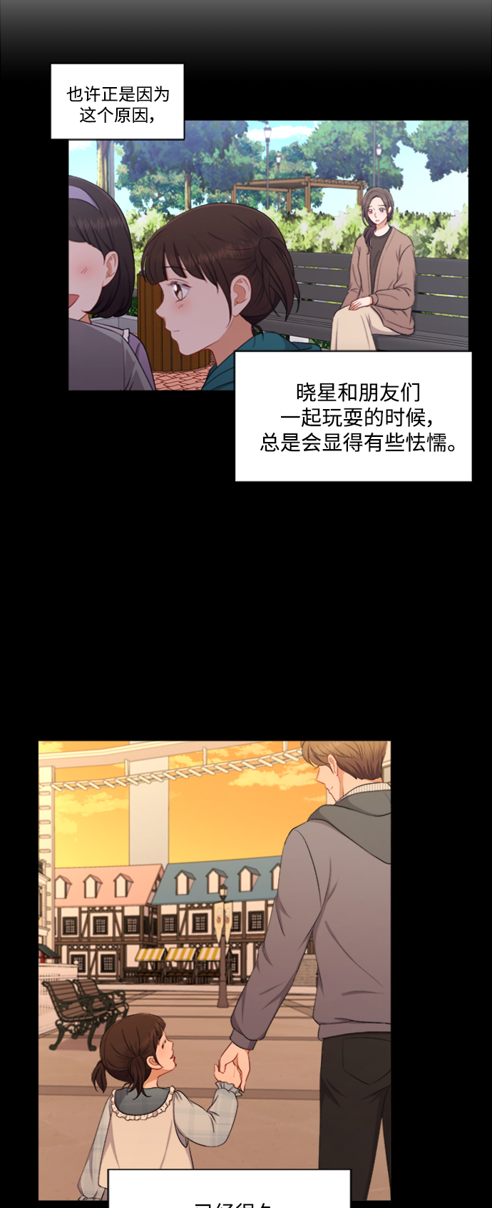 第43话10