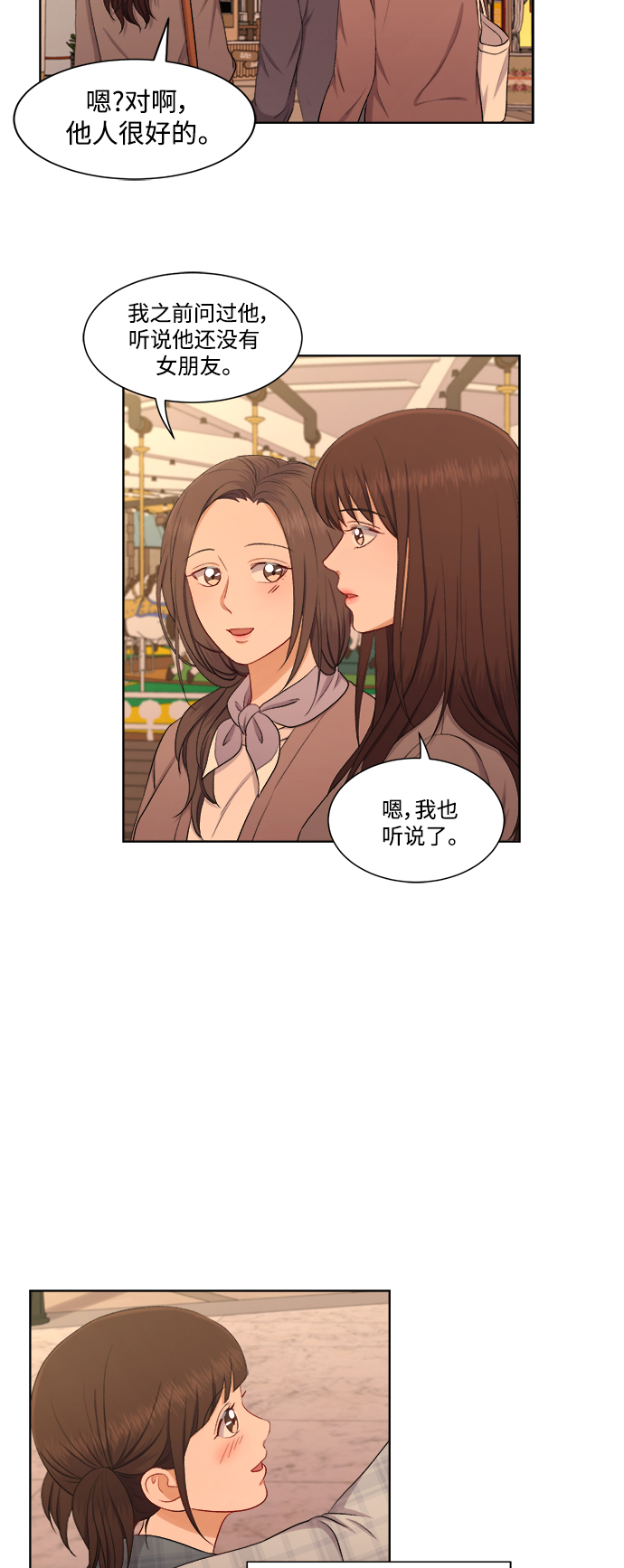 第42话13
