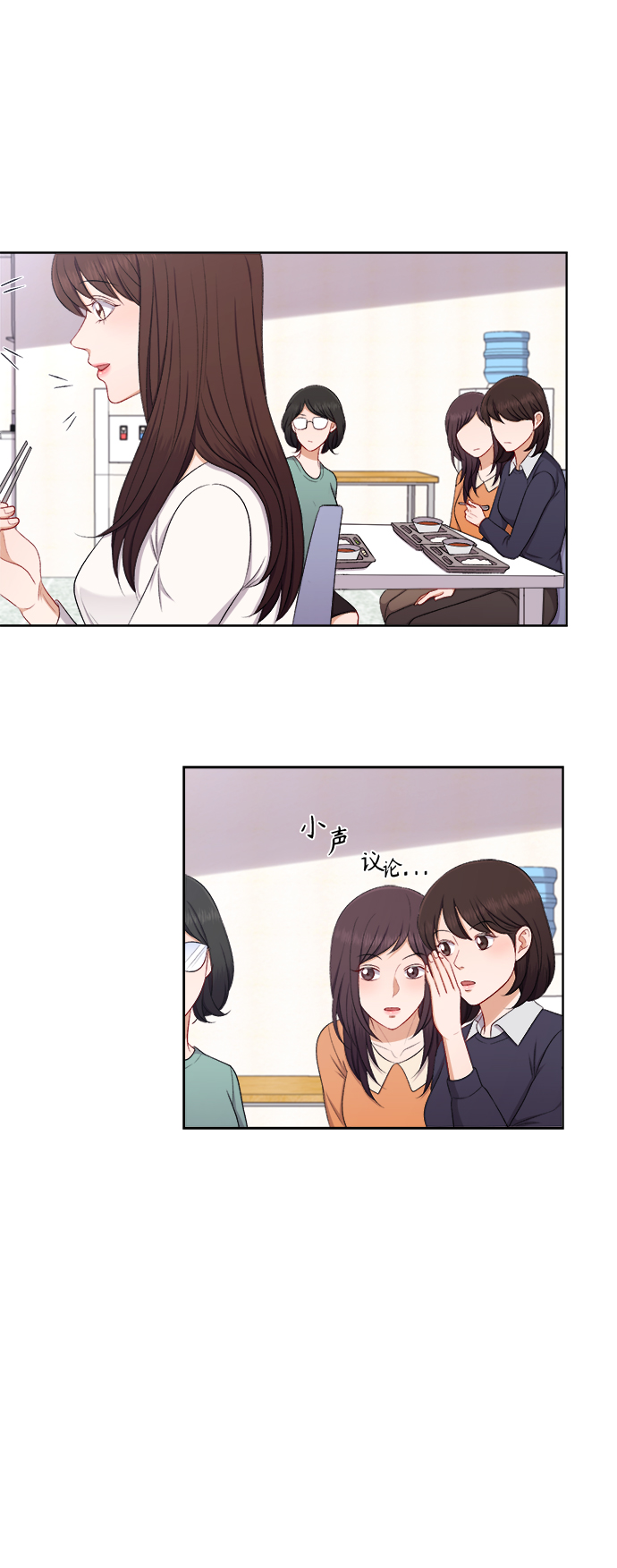 第54话22