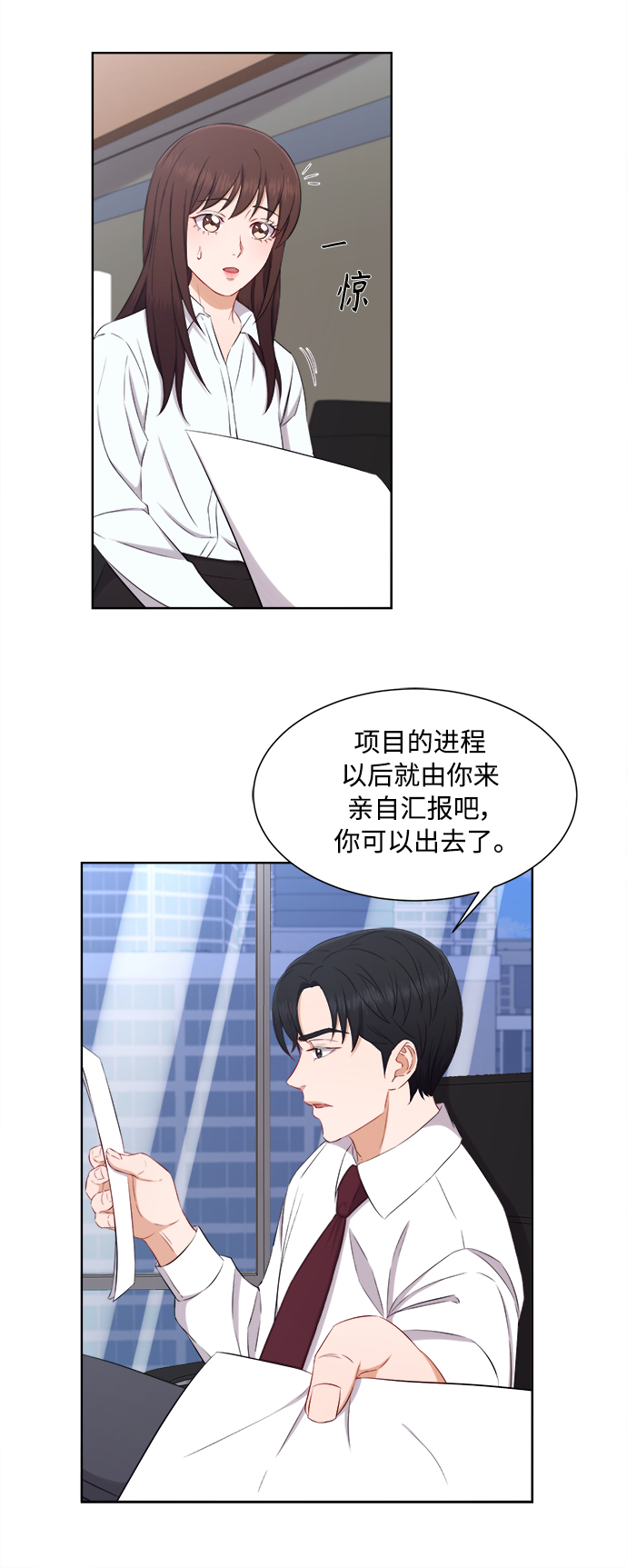 第66话29
