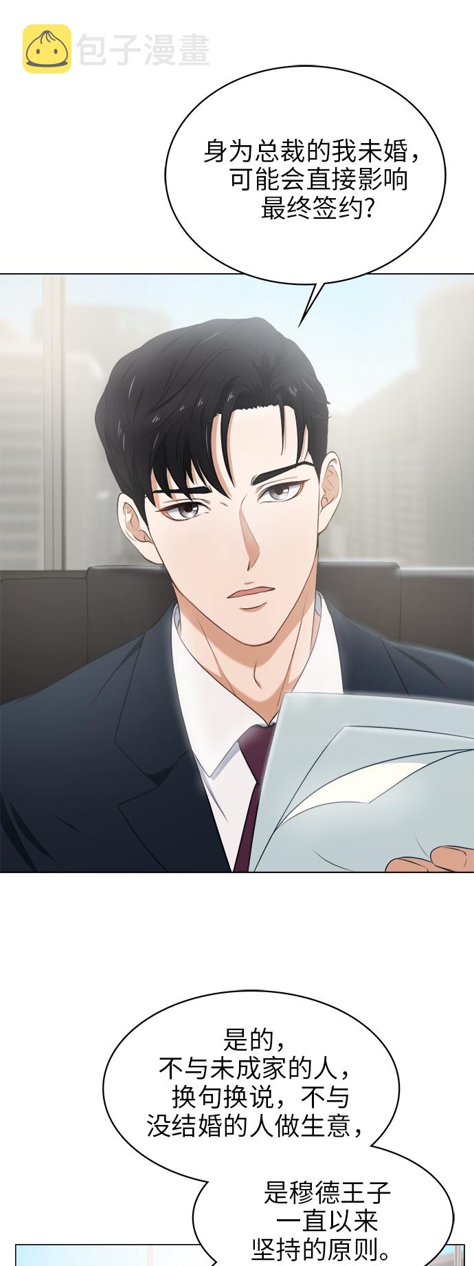 第1话2