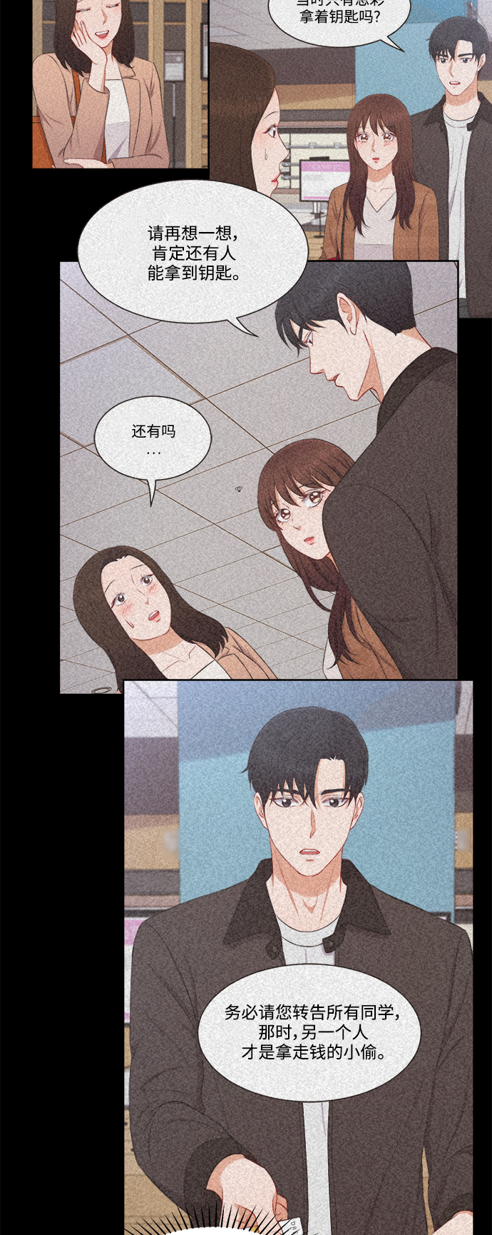 第48话15