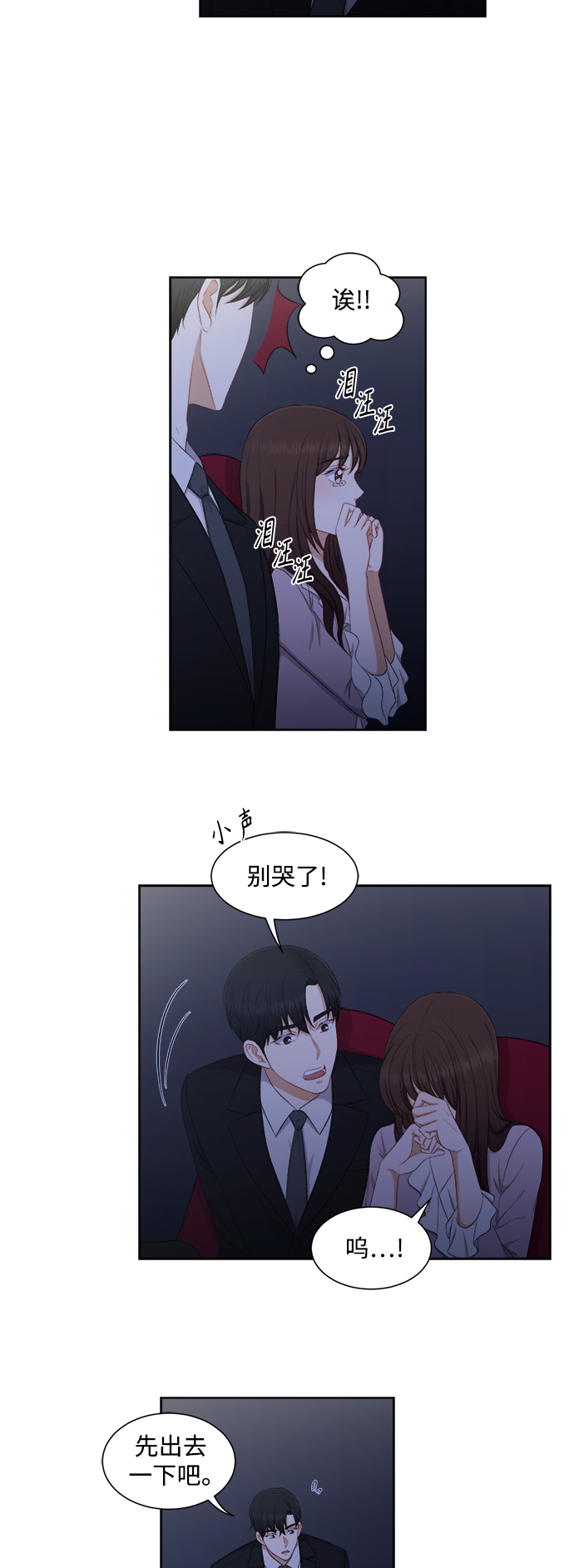 第65话12