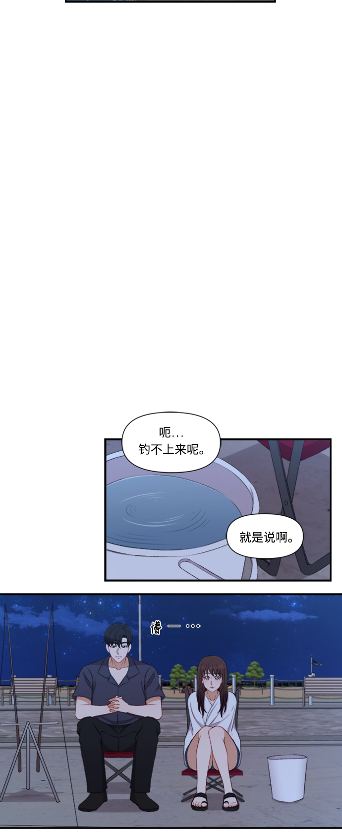 第83话26