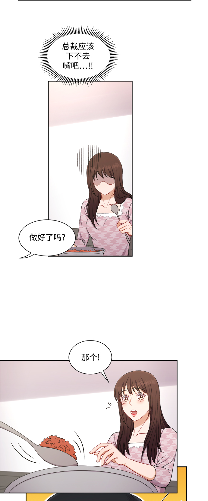 第48话26