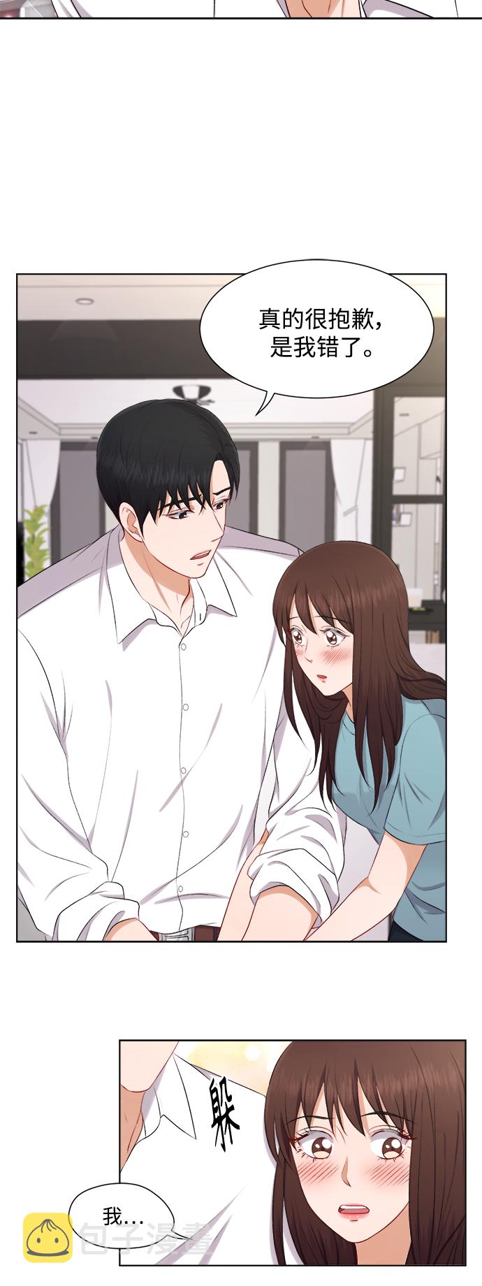 第31话11