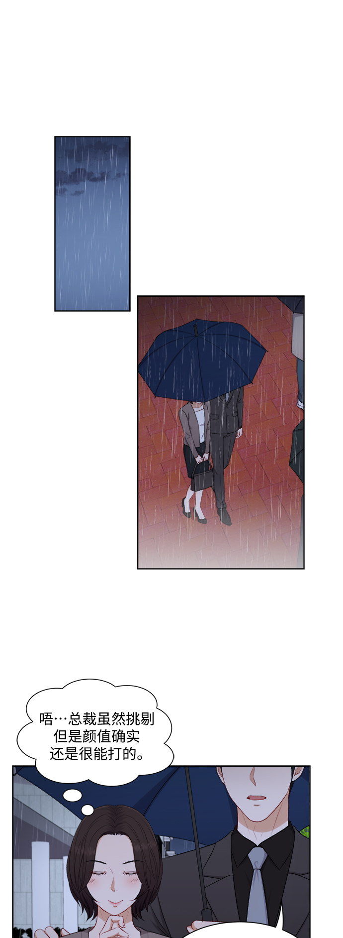 第55话33