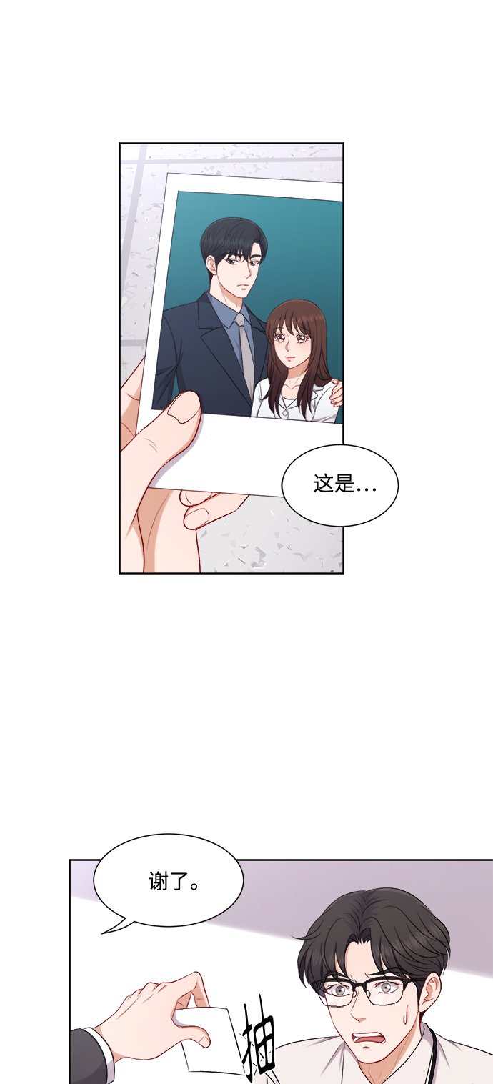 第53话33