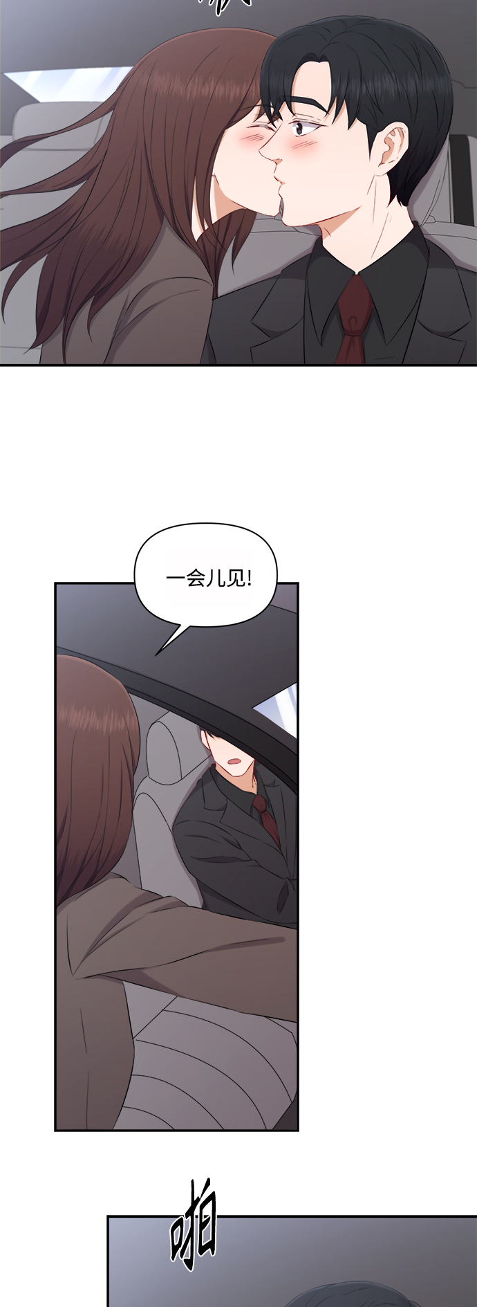 第69话31