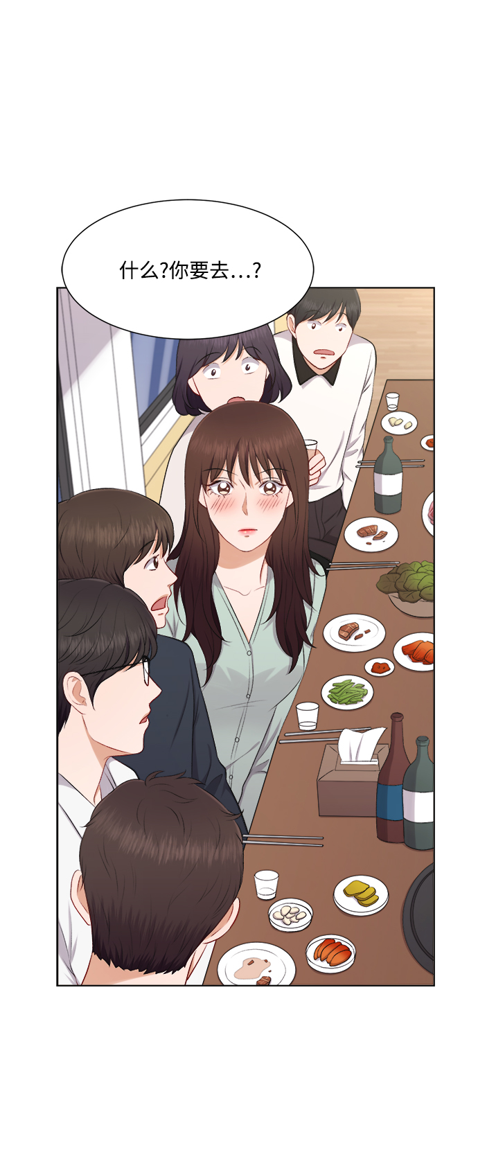 第29话33