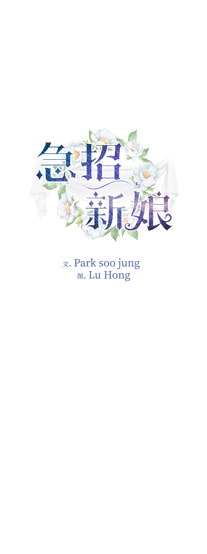 第54话1