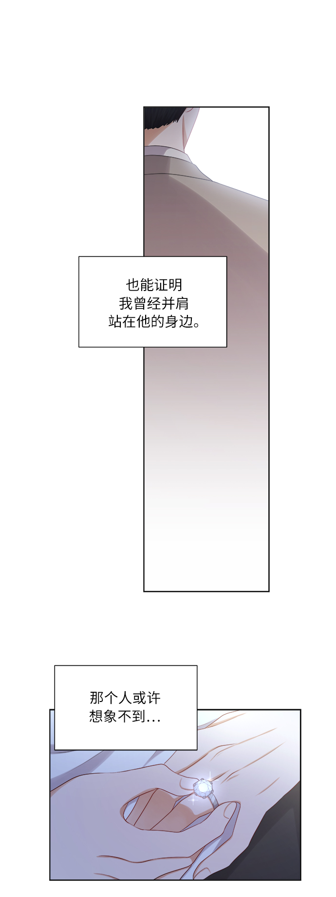 第17话16