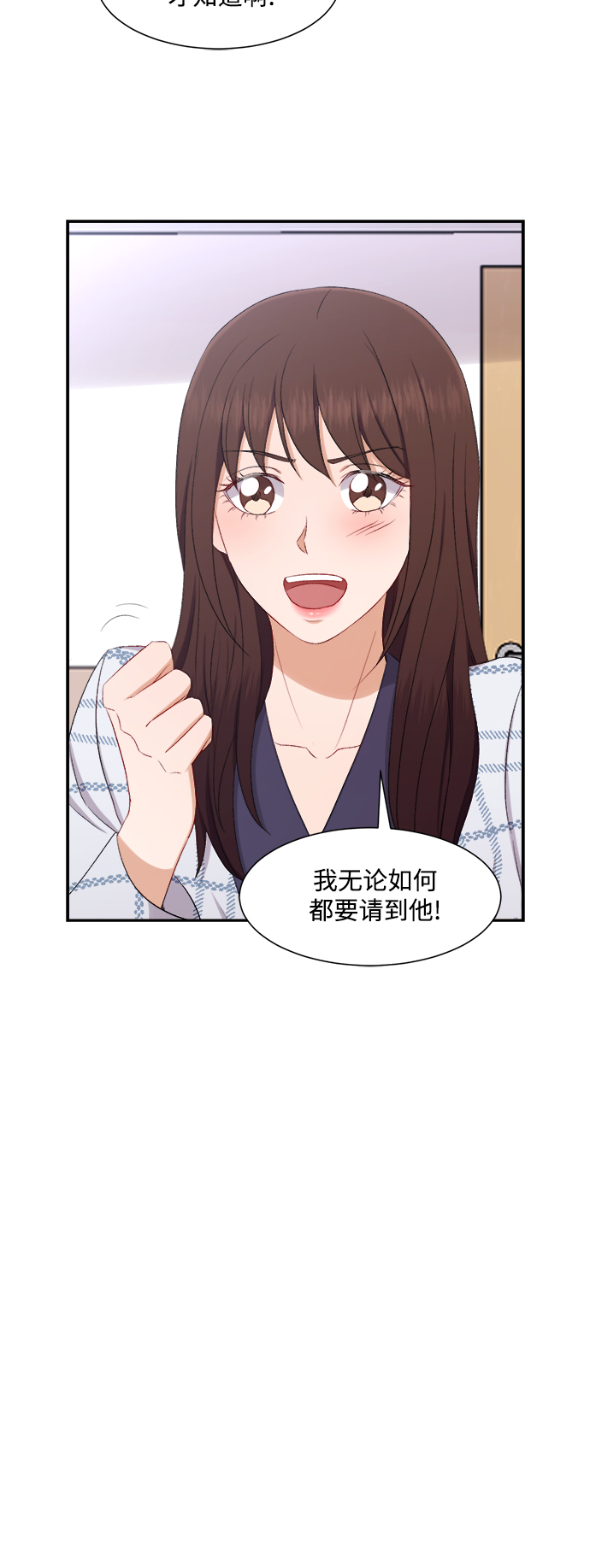 第75话36