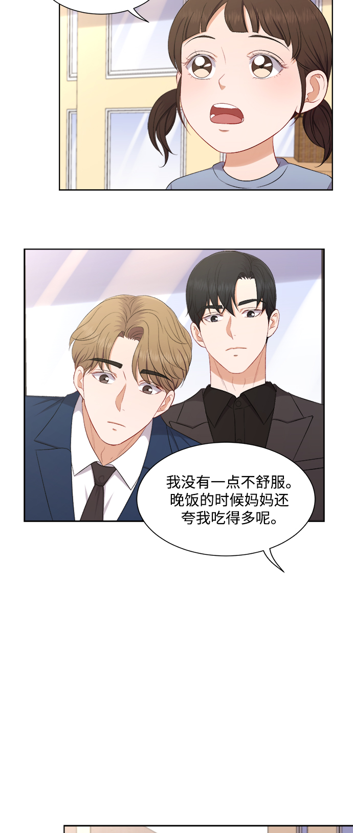 第57话5