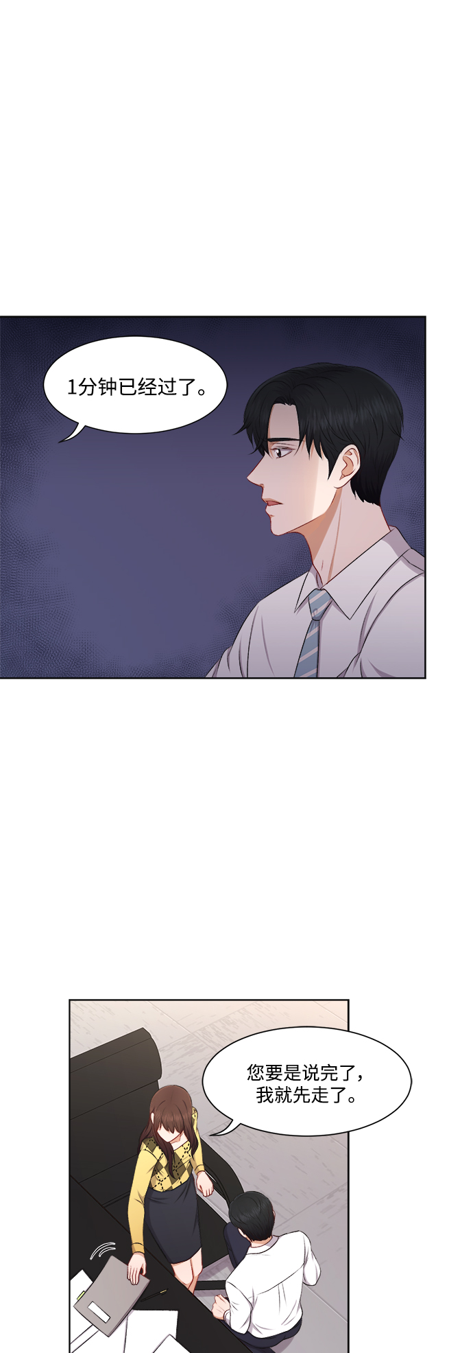 第30话17
