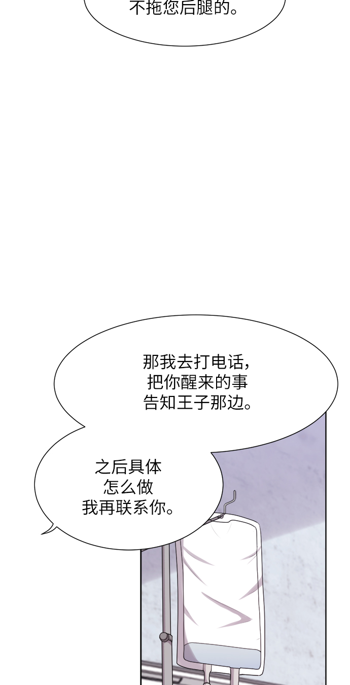 第13话50