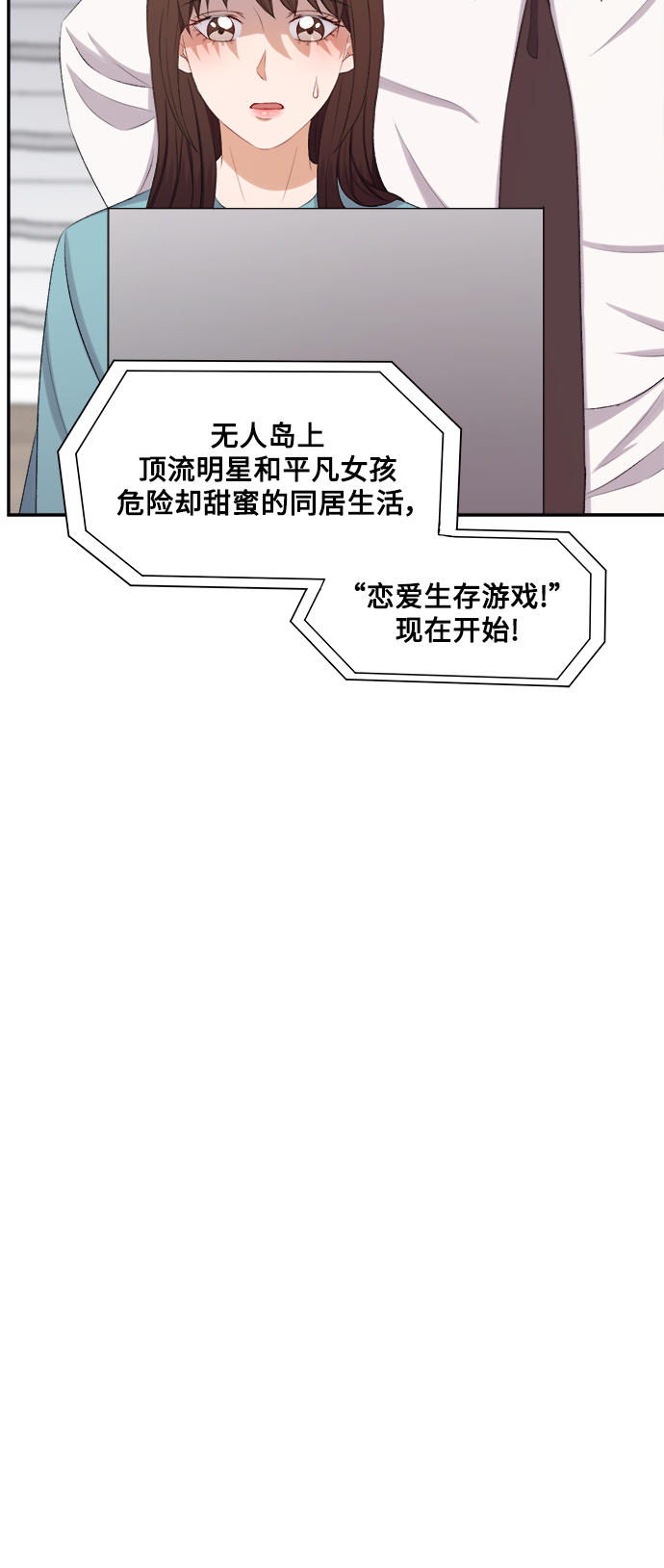 第77话40