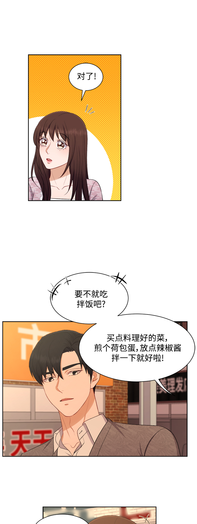 第46话30