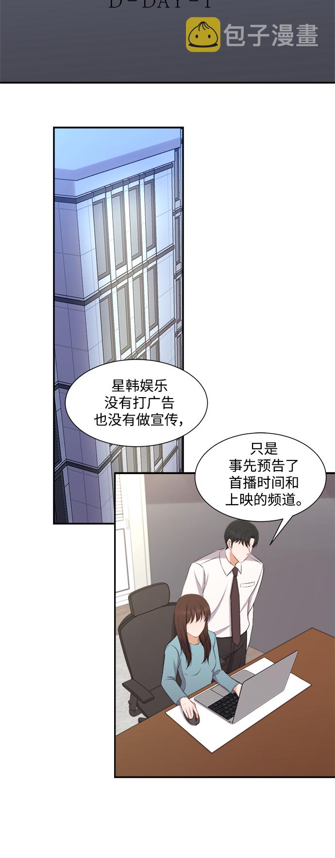 第77话35