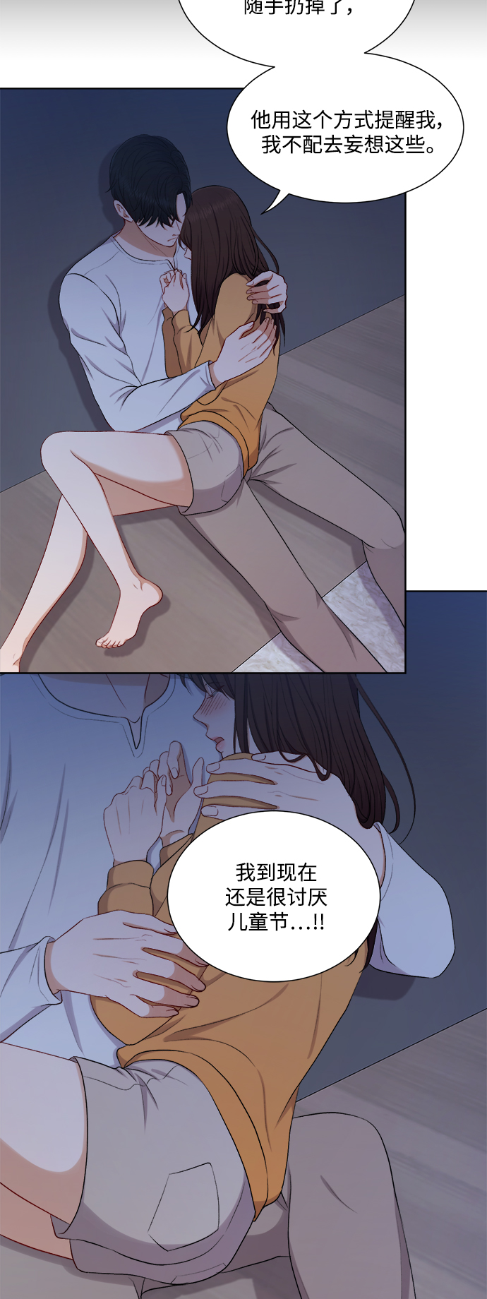 第44话15