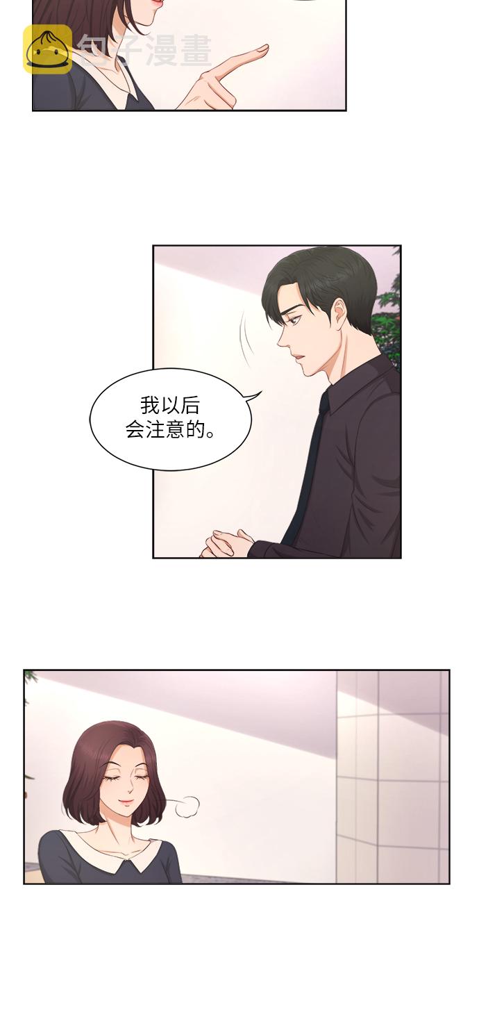 第9话28
