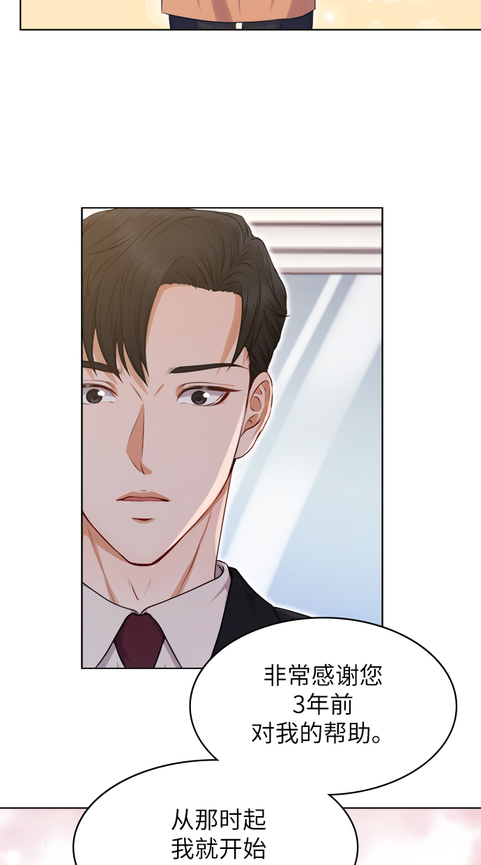 第2话11