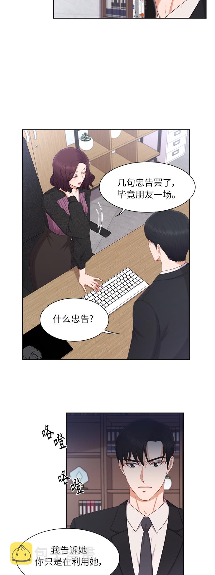 第17话23