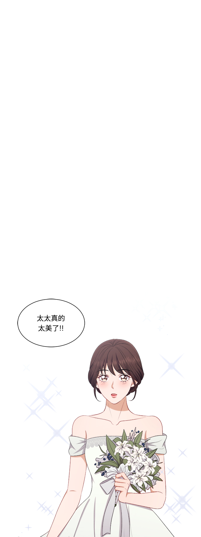 第63话7