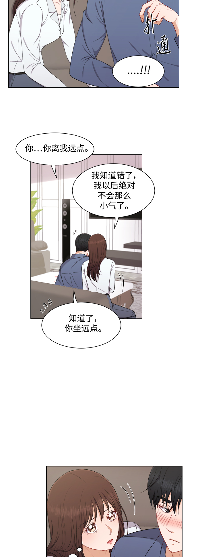 第53话15