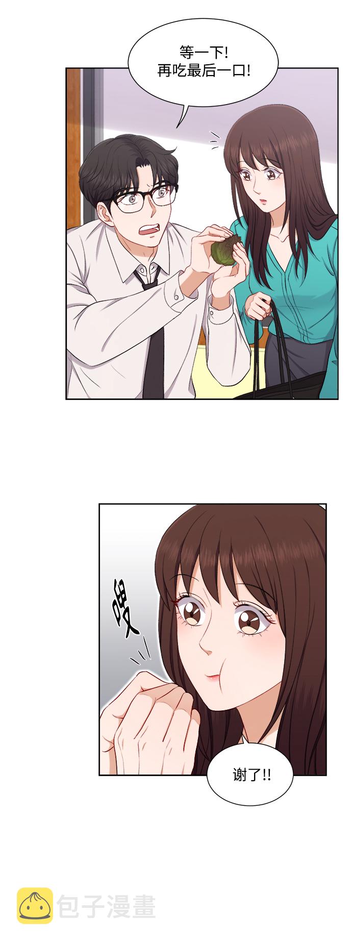 第39话11