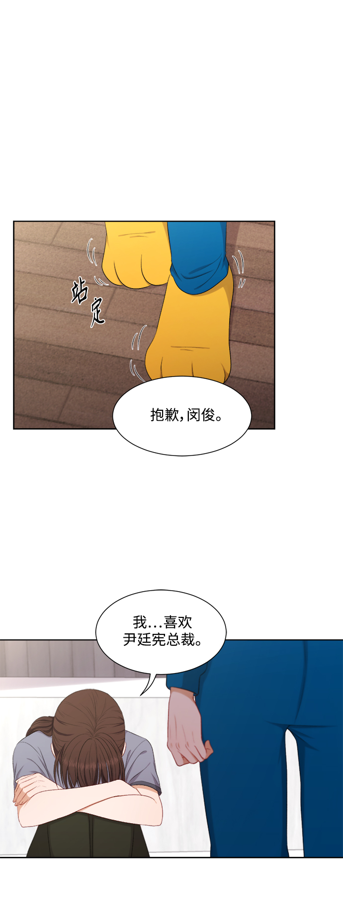 第57话35
