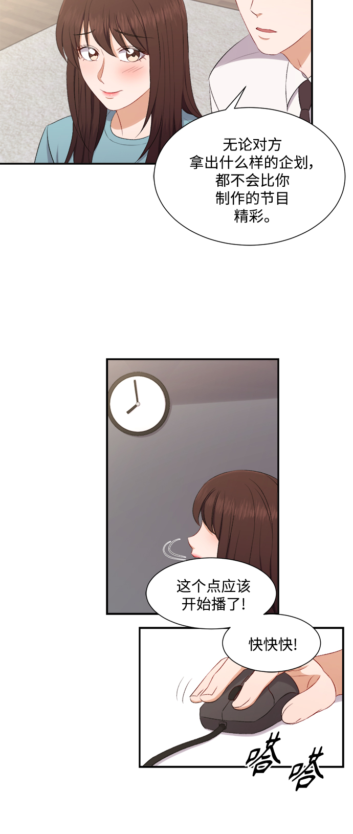 第77话37