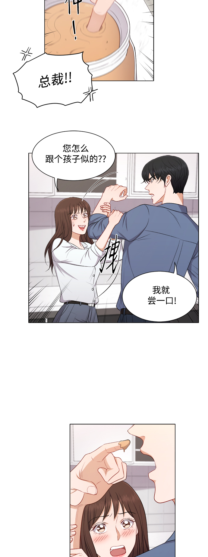 第53话5