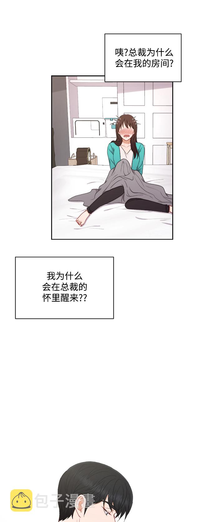 第51话28