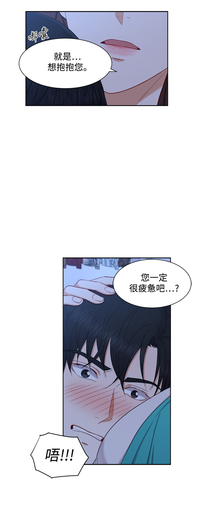 第51话22
