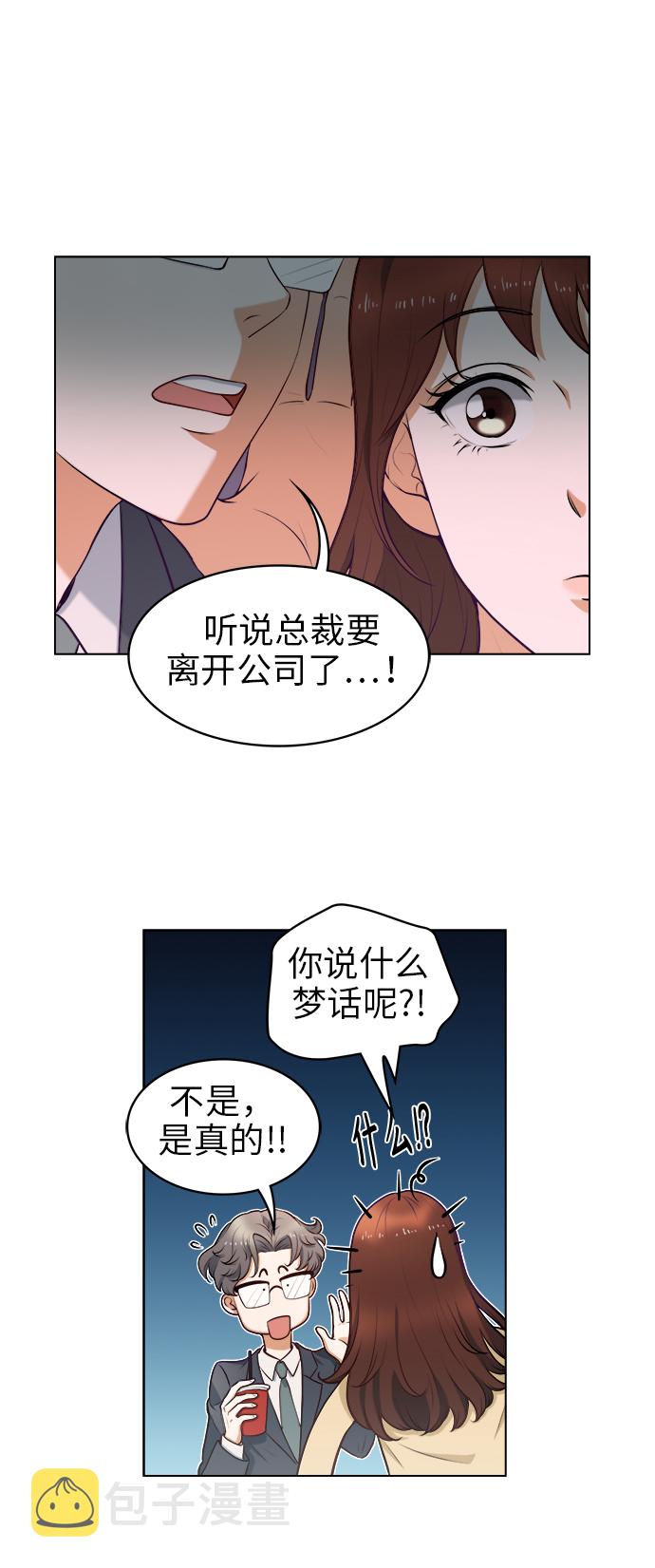 第1话18