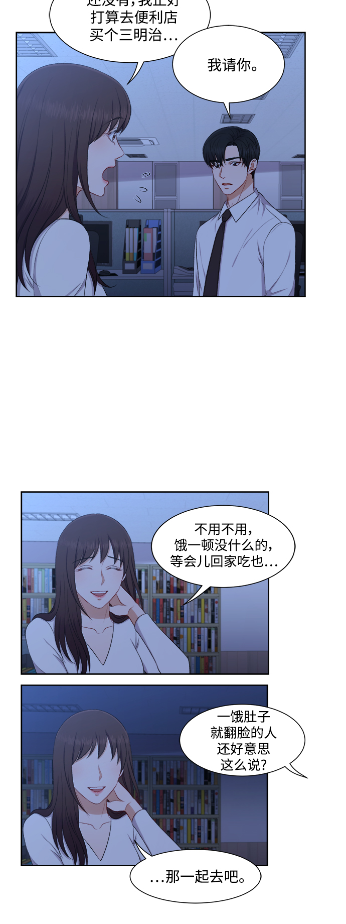第55话6