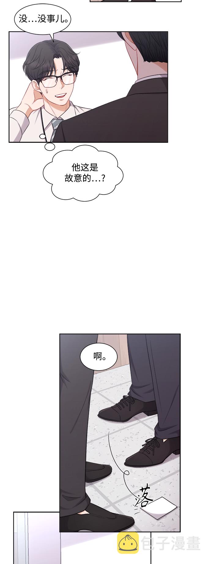 第53话31