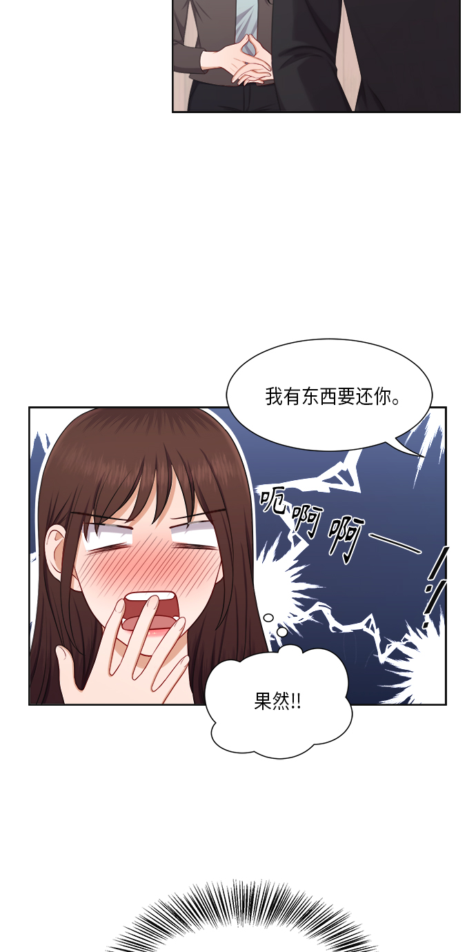 第22话19
