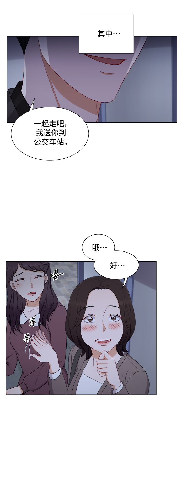第55话32