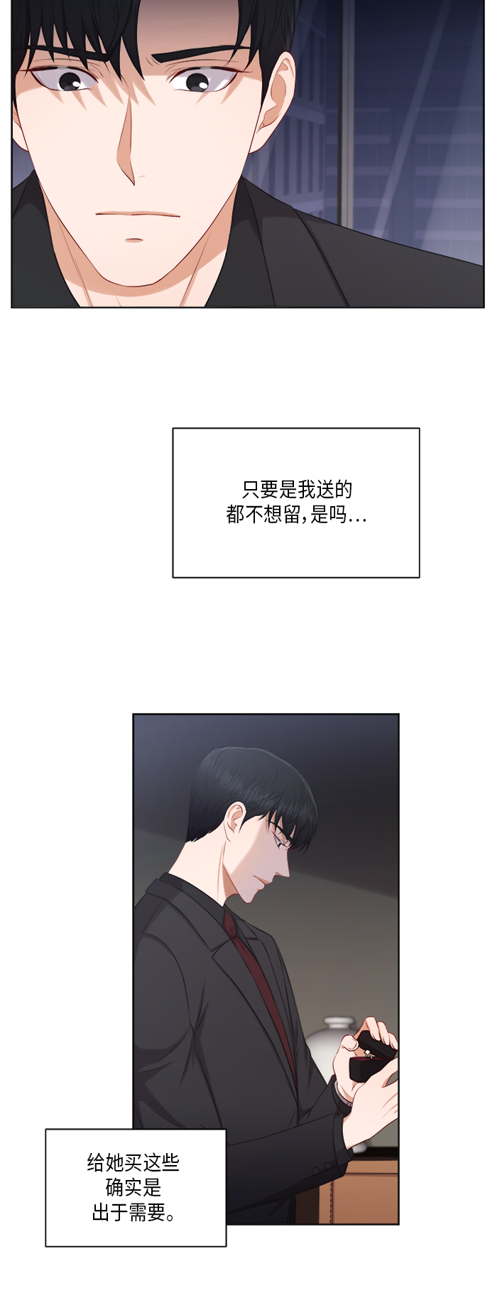 第21话24