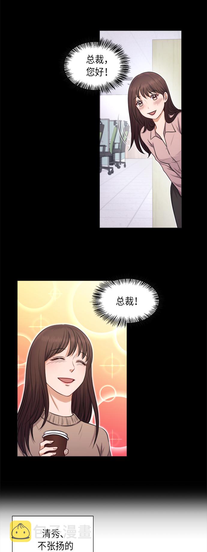第6话23