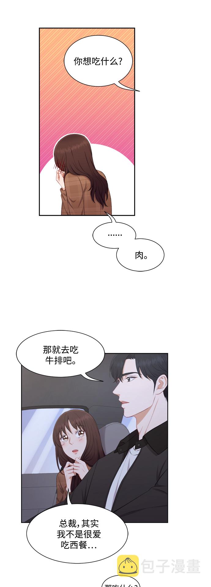 第34话14
