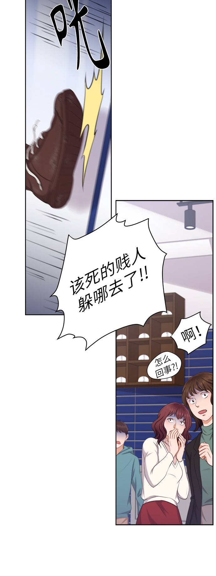 第8话33