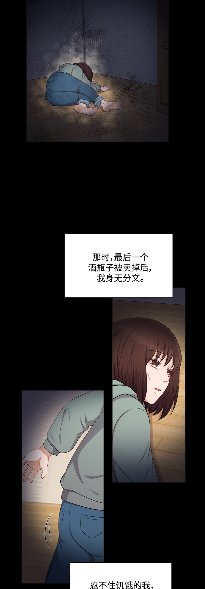 第32话28