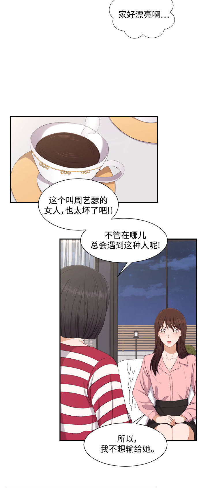 第76话18