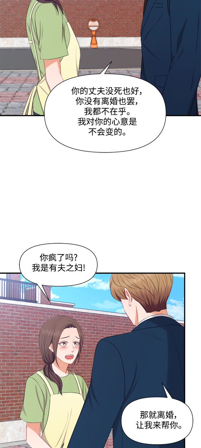 第81话11