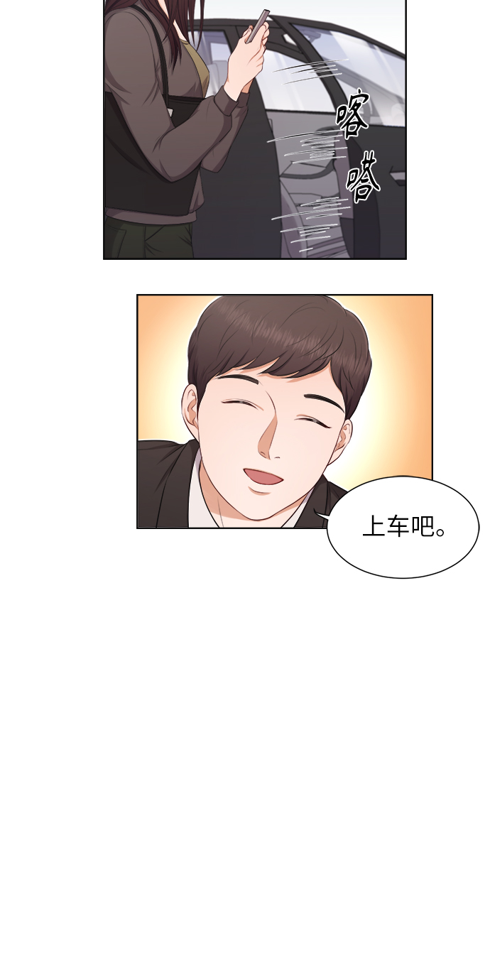 第9话35