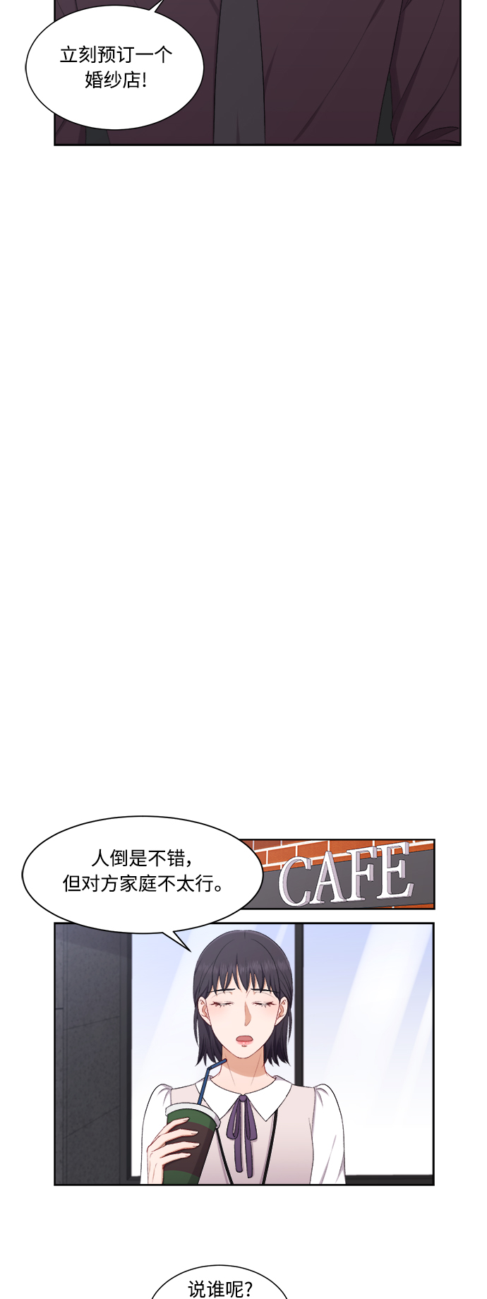 第62话9